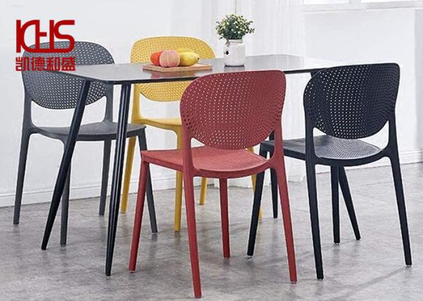Perforated Back Mid Century Modern Plastic Chairs For Dining Table