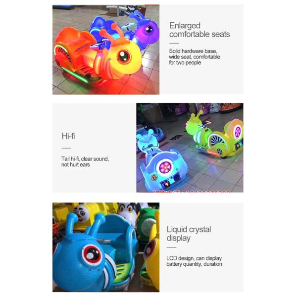 65KG Caterpillar Toy Kids Bumper Car Safe And Comfortable