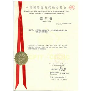 Beijing Bartool Tech Co., Ltd. Сертификации