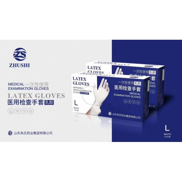 Saupoudrez le bleu jetable libre de gants de nitriles 6 gants de nitriles de mil