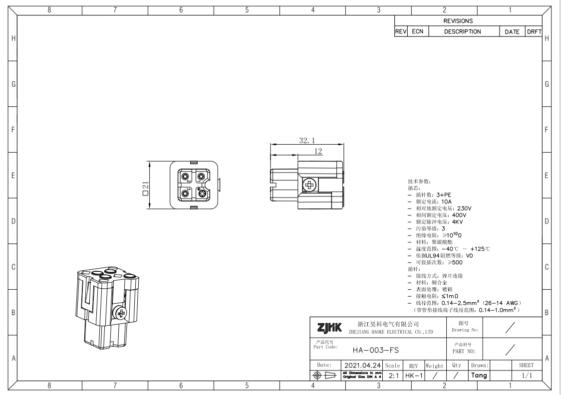 Cage-clamp 3Pos Heavy Duty Industrial Connector