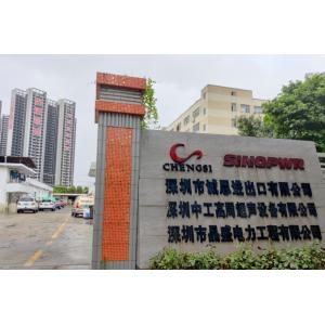 ShenZhenChengSi Import&Export CO.,Ltd