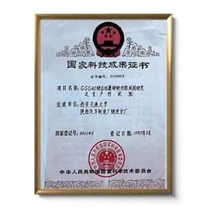 SHAAN XI HAN OCEAN CO . , LTD Сертификации