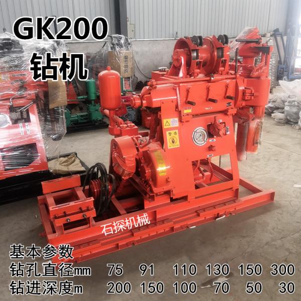 GK200 Diesel Power Hydraulic Portable Water Well Drilling Rigs Machine