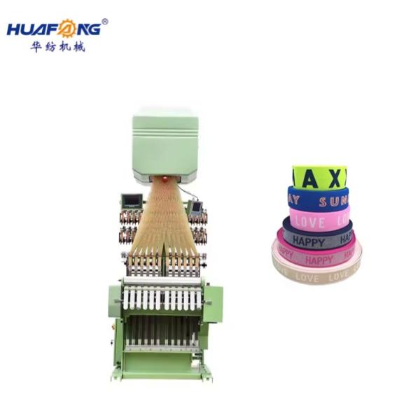 Narrow Fabric Elastic Ribbon Jacquard Loom Machine Computer Controlled 220V/380V