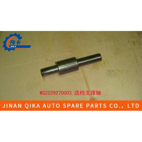 Стальная коробка передач тележки коробки передач Wg2229270003 Howo собрания вала поддержки селектора файла