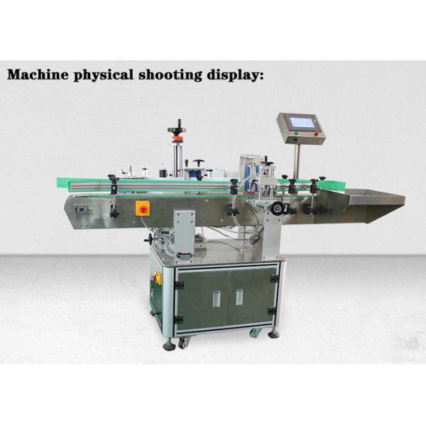 Automatic Round Bottle Labeling Machine , 1200W Adhesive Sticker Labeling Machine