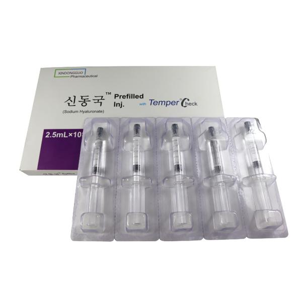 深層皮膚水分化 皮膚充填剤 ハイロン プリフィール 注射