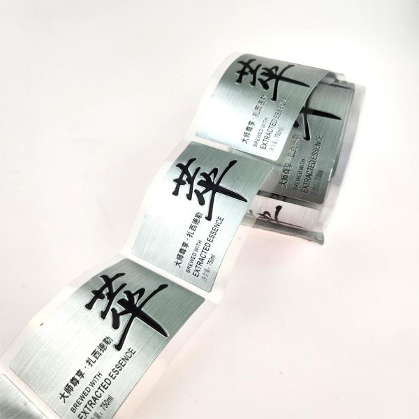 Auto adhesive Metal Wine Label Metal Wine Label Printing Sticker