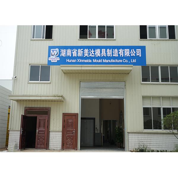 Hunan Meicheng Ceramic Technology Co., Ltd.
