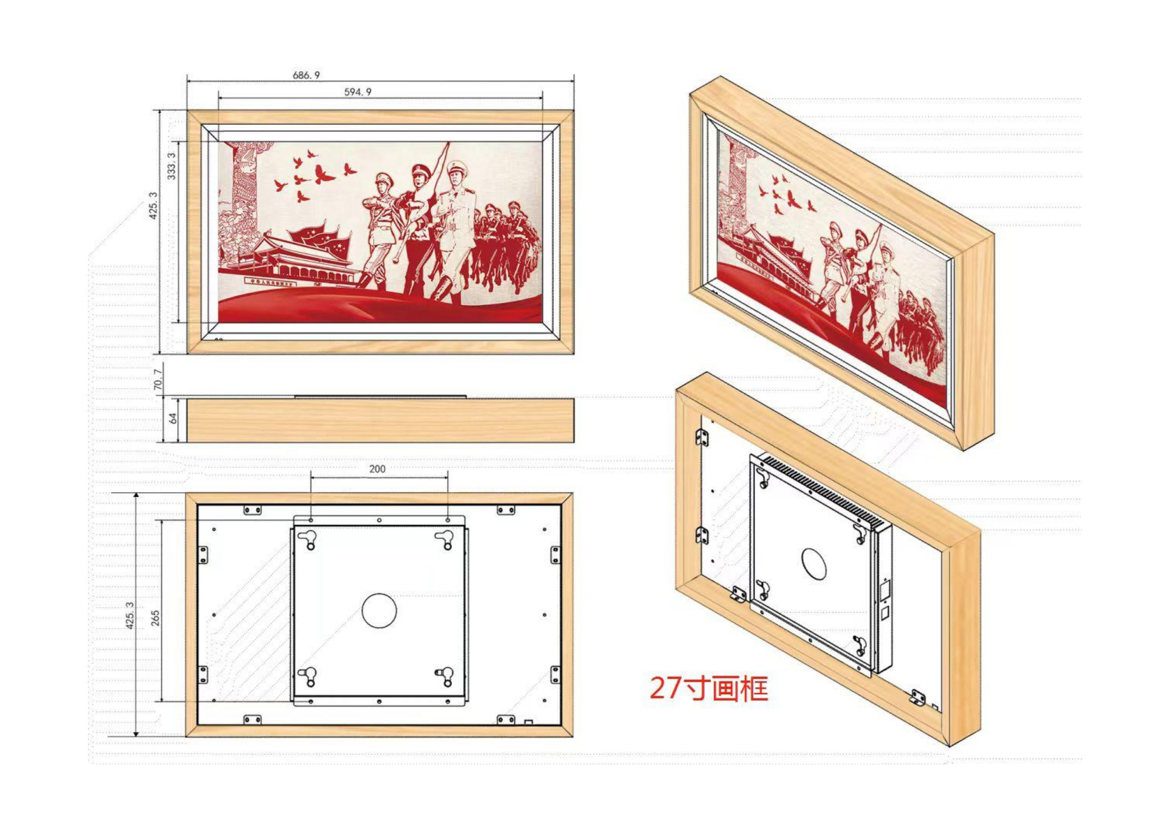 27 дюймовый LCD LED TFT деревянный каркас