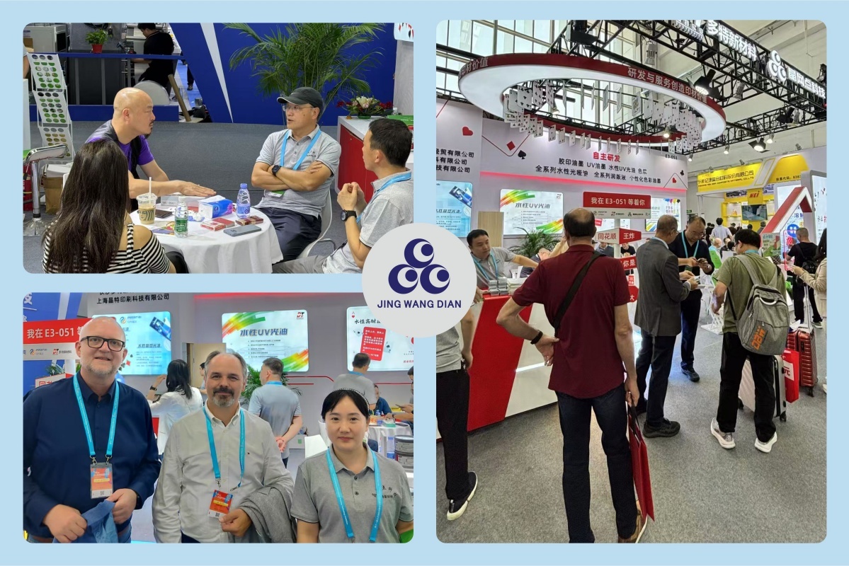 Hunan Jingwangdian Technic & Trade Company