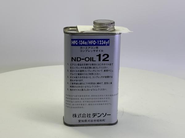 Genuine Car AC Compressor Oil DENSO ND-OIL12 Automotive Air Conditioning Oil