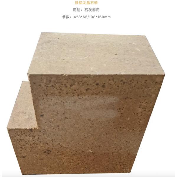 Cement Kiln Magnesia Alumina Spinel Refractory Brick Good Thermal Stability