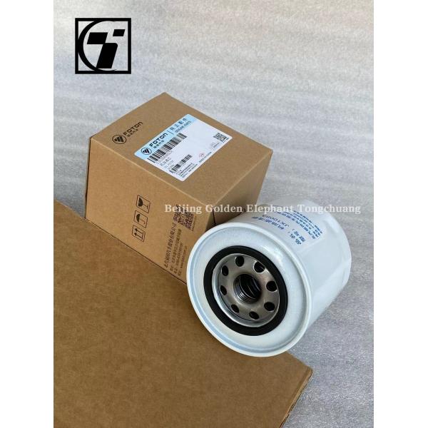 Foton Aumark JX1008A Truck Element Machine Oil Filter White Truck Parts Sale Online