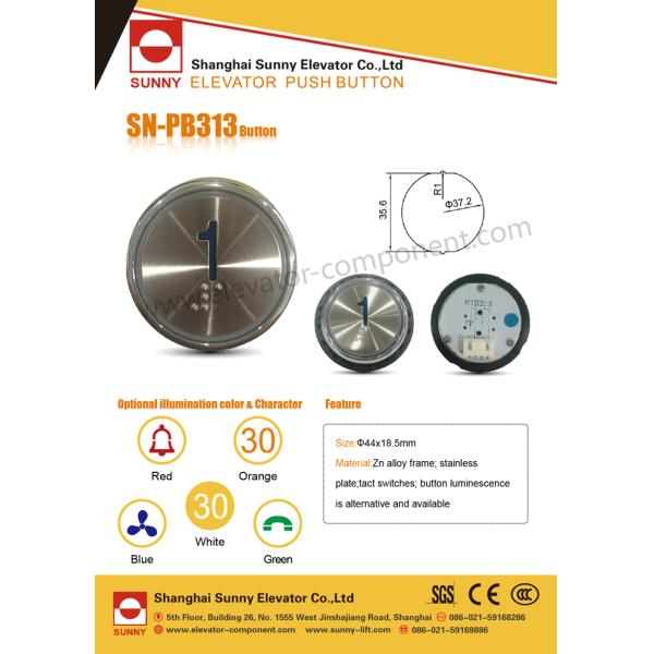 Passenger Elevator Call Button Elevator Spare Parts Elevator Push Button / Thickness: 18.5MM