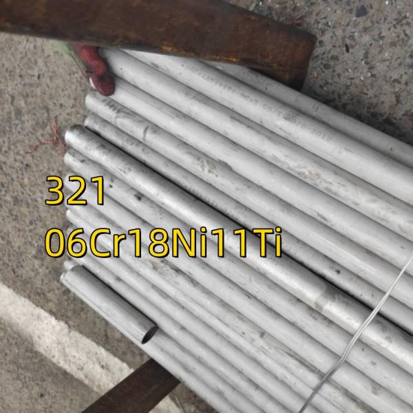 ASTM A312 TP321 Stainless Steel Seamless Tube 06Cr18Ni11Ti SS321 DIN1.4541 Cold Drawn Seamless Pipe