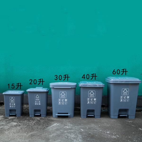 Manufacturers Wholesale Pedal Trash Can Office Commercial Plastic Trash Can Foot Trash Can Dustbin Waste Bin