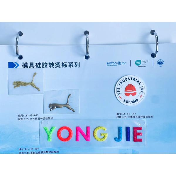 Dragon One Apparel Company Limited