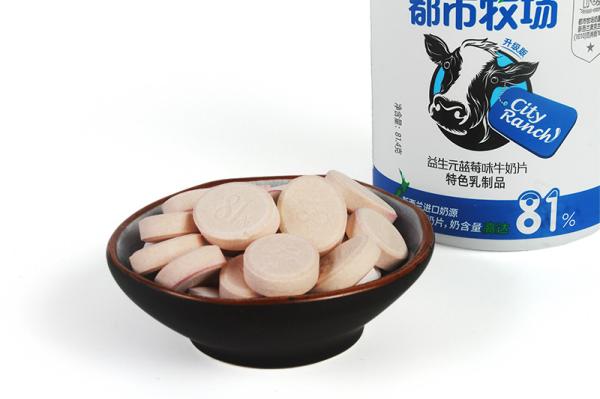 81% New Zealand Imported Milk Chewy Candy For Children