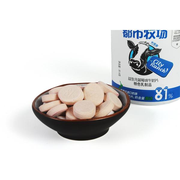 81% New Zealand Imported Milk Chewy Candy For Children