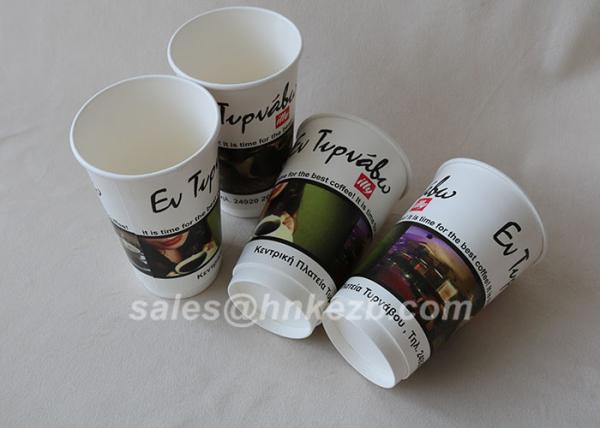 Environmentally Friendly Hot Drink Paper Cup 7 Oz Biodegradable Paper Cups