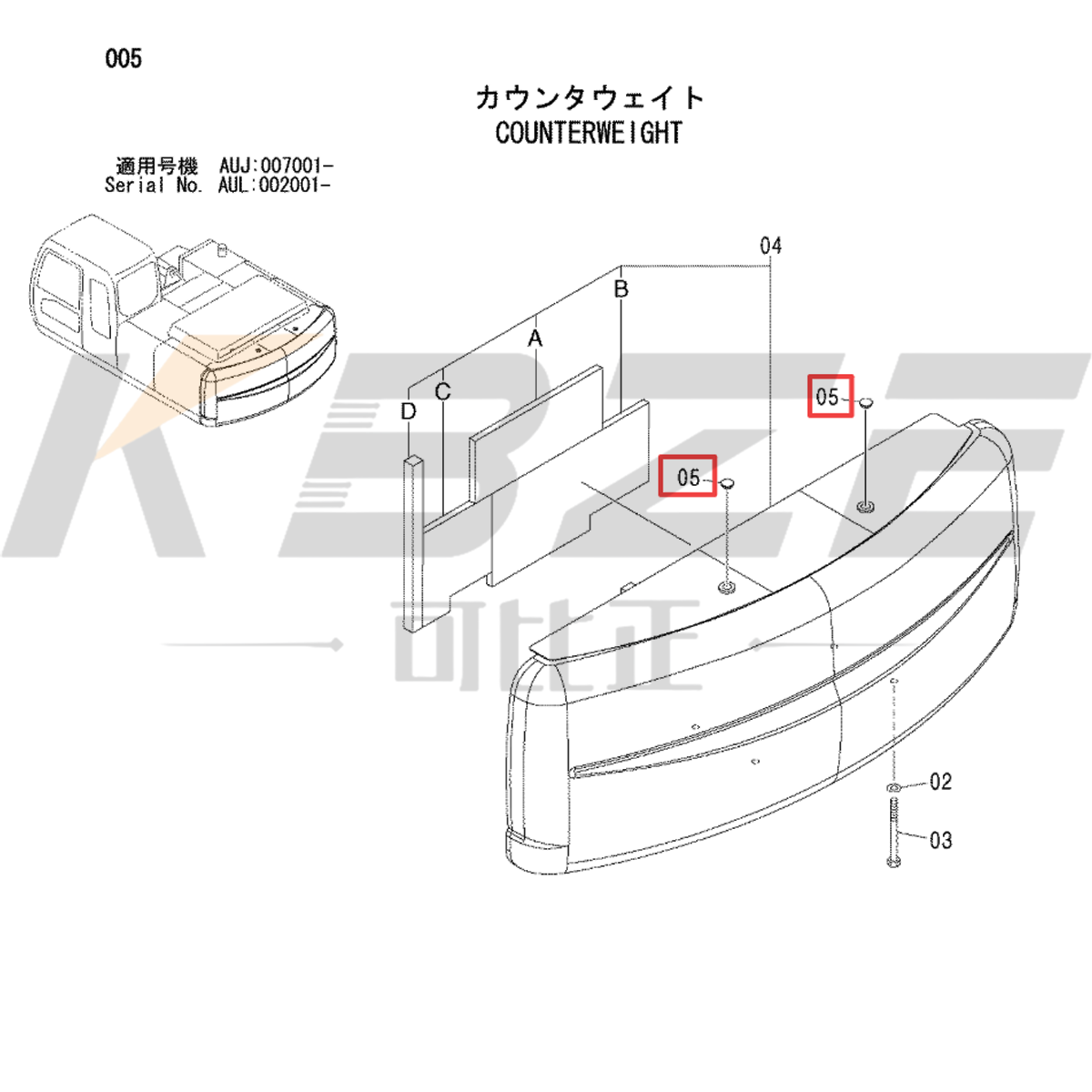 KBZE 4436493 FITS ZAX120 ZAX200 HITACHI EXCAVATOR COUNTERWEIGHT CAPS
