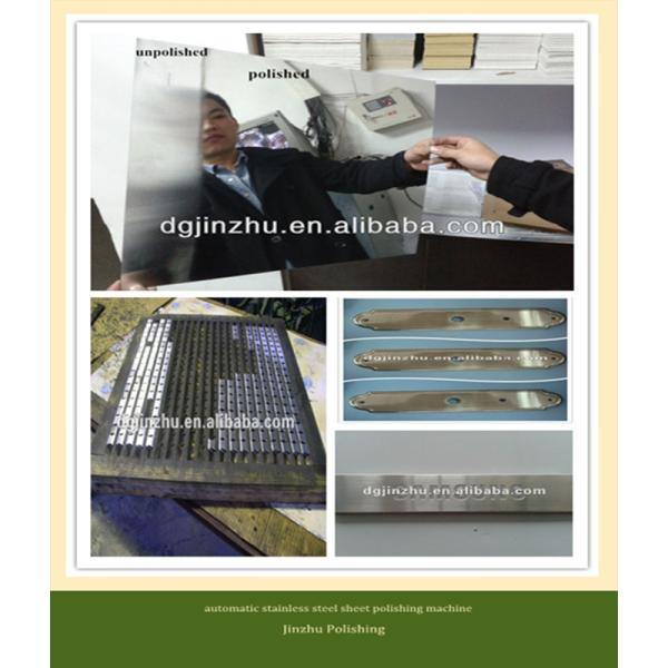 оборудование для производства полировки петель из нержавеющей стали