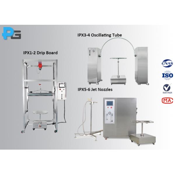 Испытательное оборудование предохранения от входа ИП водоустойчивое для испытания ИПС1 ИПС2 ИПС3 ИПС4 ИПС5 ИПС6