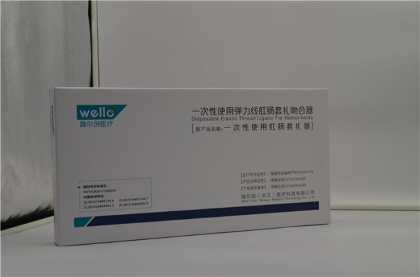 Tighter Binding Disposable Hemorrhoid Ligator With Anoscope New Silica Gel Material
