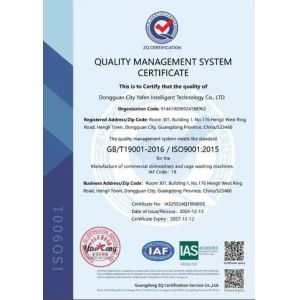 Dongguan Yafen Intelligent Technology Co., Ltd. Certifications