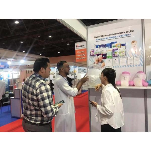 Сгущенная инконтиненция санитарные салфетки для взрослых беременных женщин PE пленка упаковка