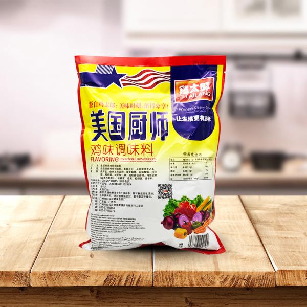 Yellow Chicken Bouillon Msg Essence powder 1kg for Cooking Dish