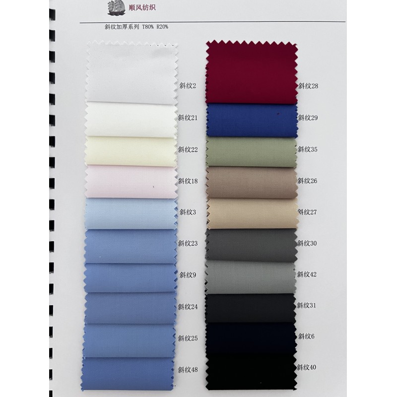 TR Heavyweight Light Khaki Moisture-Wicking Crisp Drape Year-Round Twill Weave Uniform Shirting