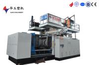 Huayu 220L 2層 紫外線抵抗のためのダブルLリングドラム吹塑機