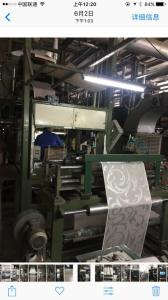 Wuhan Hanmero Building Material CO., Ltd