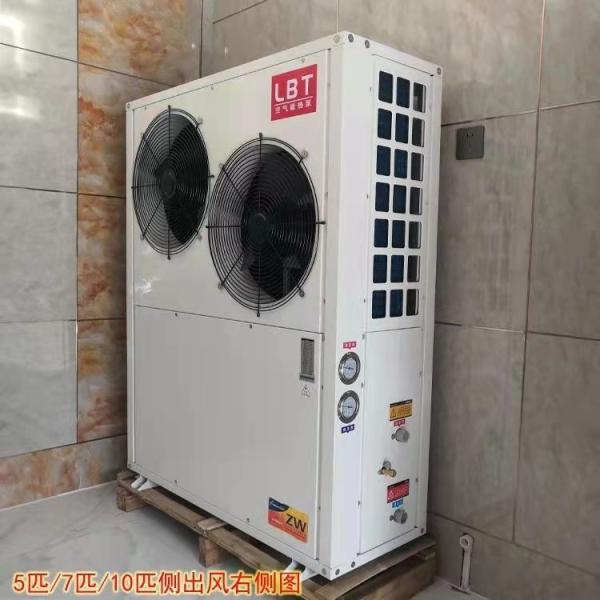 Wall Mounted 20kw Air Source Heat Pump for 220v Electric Water Heater Shower Tank