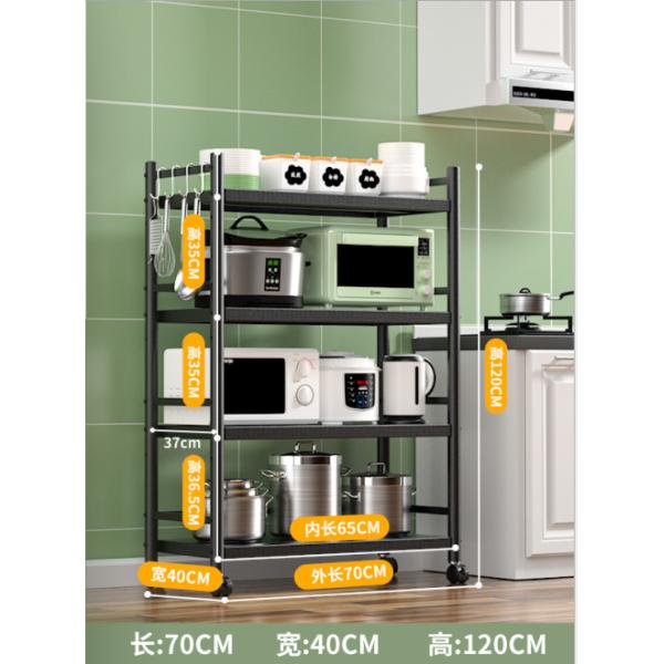 Five Tier Steel Kitchen Basket Rack