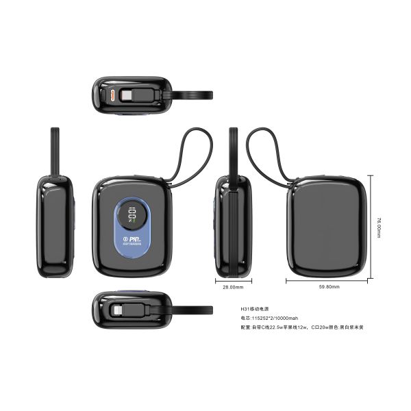 Ultra Fast Charging Mini Power Bank 10000mAh With LCD Display Li Polymer