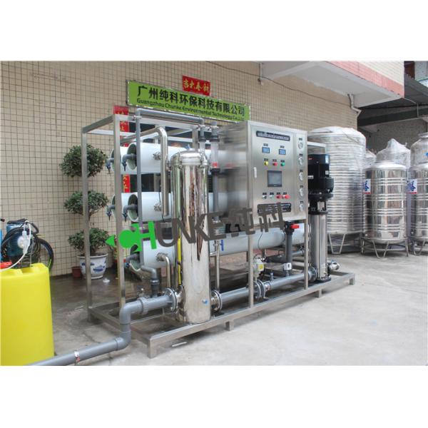 FRP Pretreatment Tank Ro Water Treatment Plant Reverse Osmosis With CIP & Pump