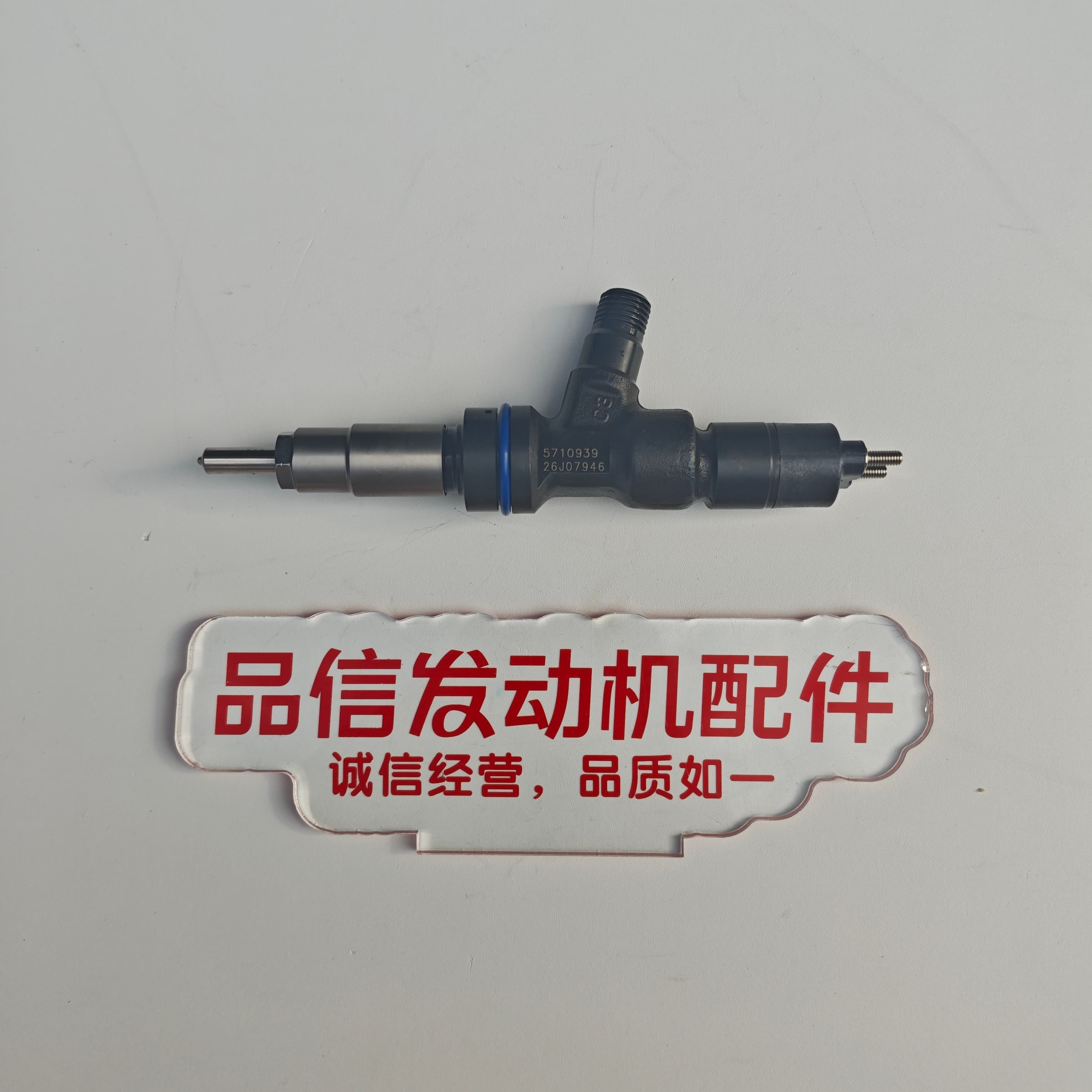 5710939 CAT C4.4 Diesel Engine Fuel Injector Assembly for Excavator Replacement Part