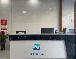 Shenzhen Beni New Material Co., Ltd