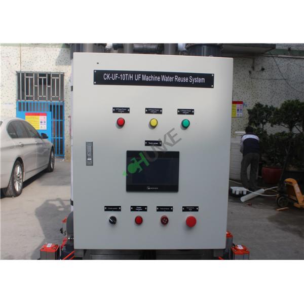 Бракиш опреснительная установка морской воды системы мембраны ультрафильтрования/Ро