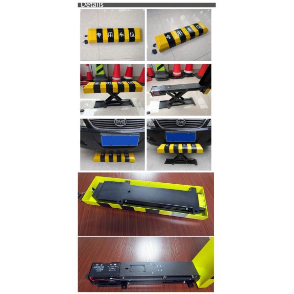 Steel Remote Control 300mm Rechargeable Car Park Storage Locker