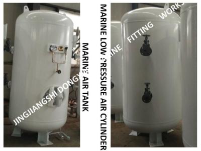 DONGXING CB/T493-98 MARINE AIR CYLINDER MARINE LOW PRESSURE AIR CYLINDER-MARINE AIR TANK