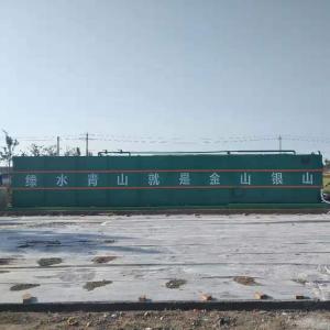 Customized Package Sewage Treatment Plant Design Air Blower Available