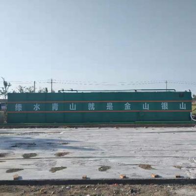 Customized Package Sewage Treatment Plant Design Air Blower Available