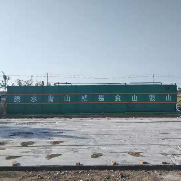 Customized Package Sewage Treatment Plant Design Air Blower Available