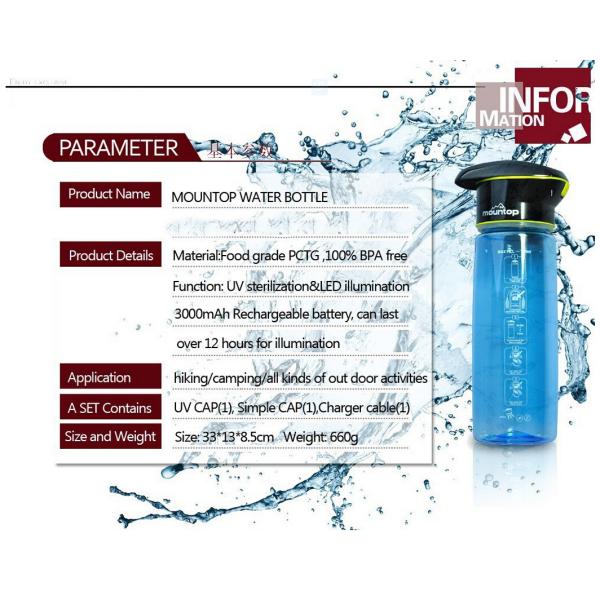 Portable Mountop Outdoor Sports UV Water Purifier & Handy Bottle LED For Camping Hiking