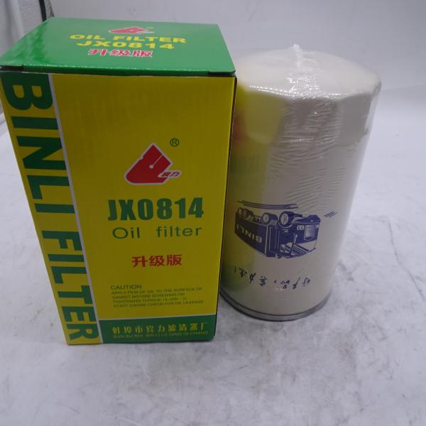 Auto Filters Series Factory brand car engine oil filter LF3720/WB7031 JX0814 auto fuel filter metal fuel filter